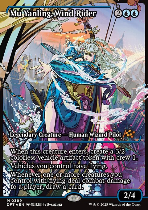 Mu Yanling, Wind Rider